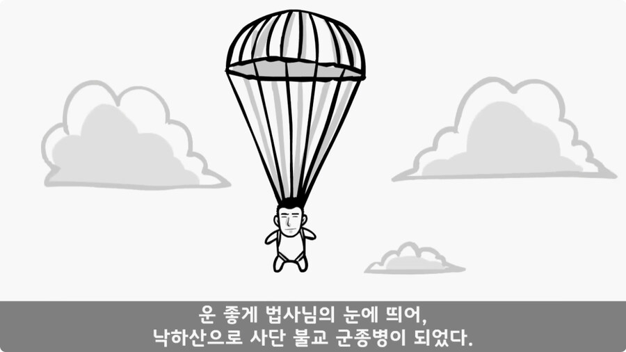 전입 2주 된 헌병 초임하사의 비극.jpg_11.jpg