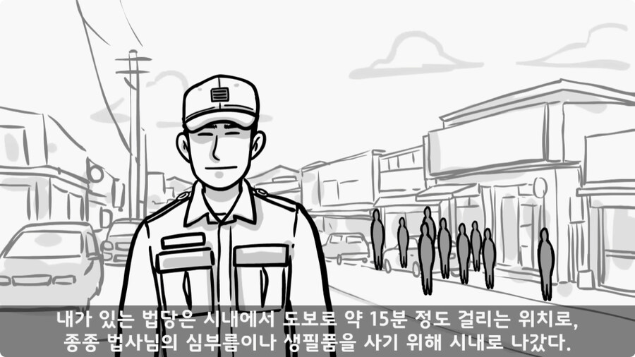 전입 2주 된 헌병 초임하사의 비극.jpg_12.jpg