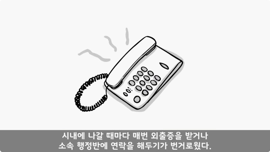 전입 2주 된 헌병 초임하사의 비극.jpg_14.jpg