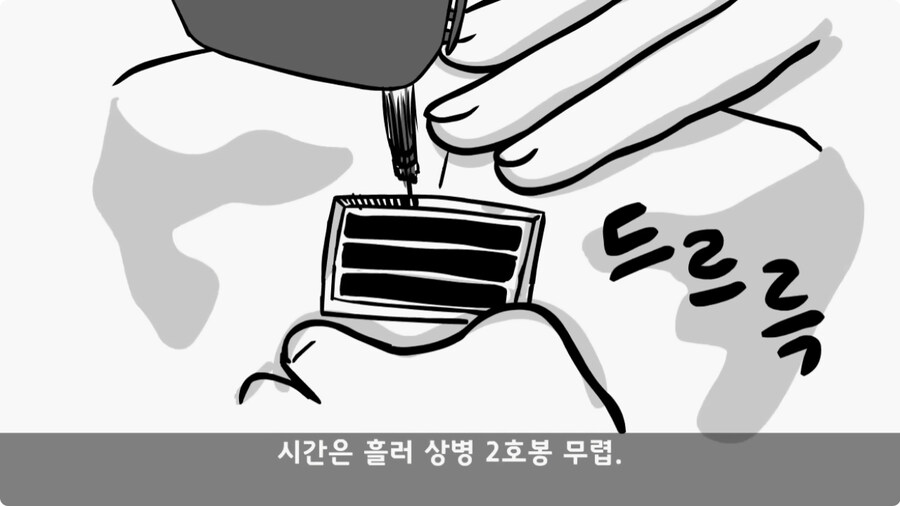 전입 2주 된 헌병 초임하사의 비극.jpg_16.jpg
