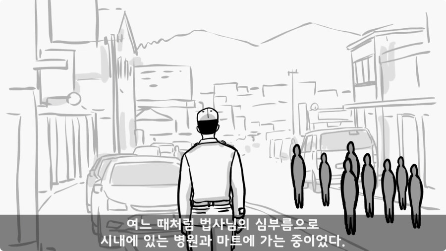 전입 2주 된 헌병 초임하사의 비극.jpg_17.jpg