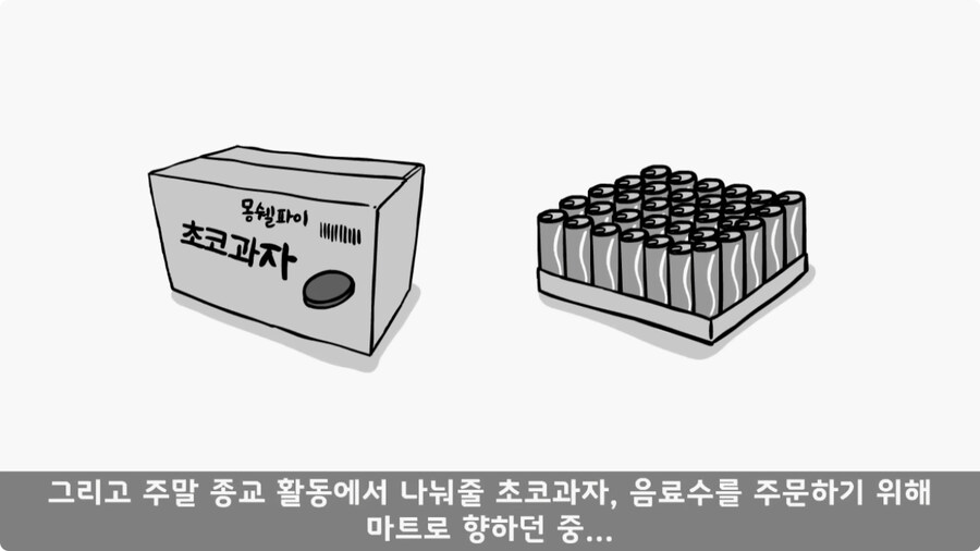 전입 2주 된 헌병 초임하사의 비극.jpg_19.jpg