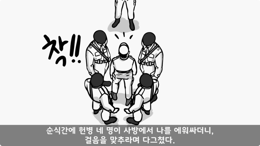 전입 2주 된 헌병 초임하사의 비극.jpg_28.jpg