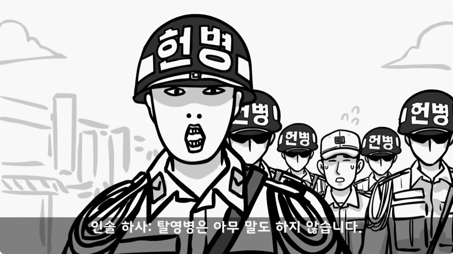 전입 2주 된 헌병 초임하사의 비극.jpg_30.jpg
