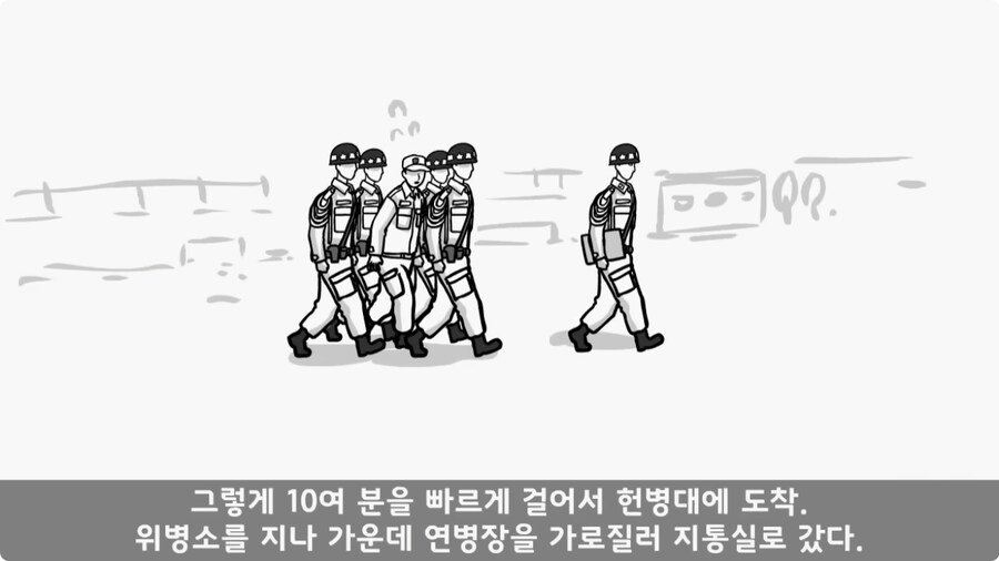 전입 2주 된 헌병 초임하사의 비극.jpg_31.jpg