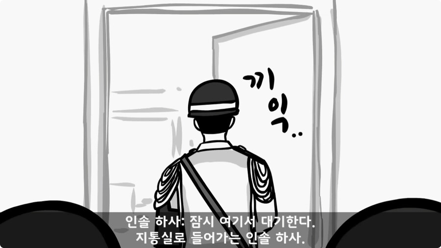 전입 2주 된 헌병 초임하사의 비극.jpg_32.jpg