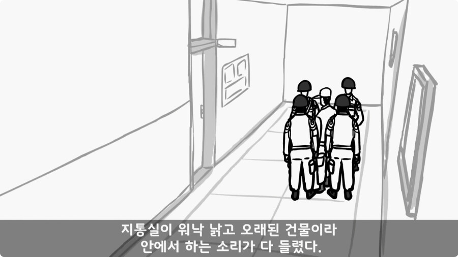 전입 2주 된 헌병 초임하사의 비극.jpg_33.jpg