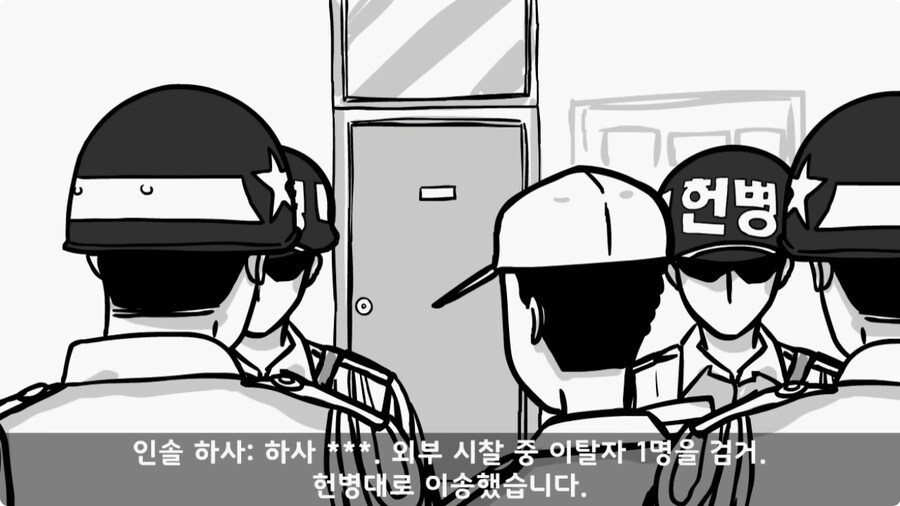 전입 2주 된 헌병 초임하사의 비극.jpg_34.jpg