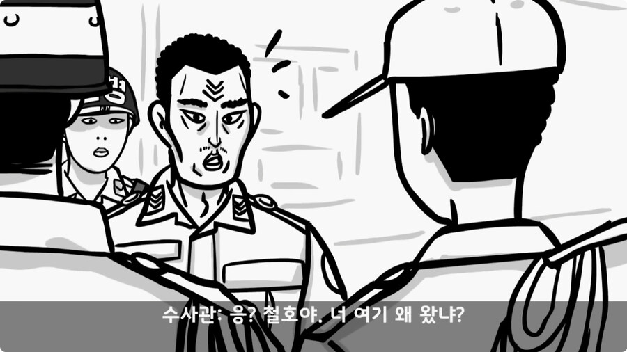 전입 2주 된 헌병 초임하사의 비극.jpg_36.jpg