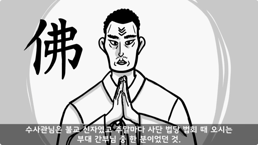 전입 2주 된 헌병 초임하사의 비극.jpg_38.jpg