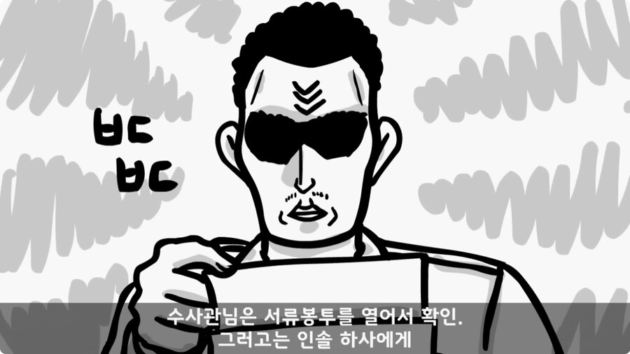 전입 2주 된 헌병 초임하사의 비극.jpg_41.jpg