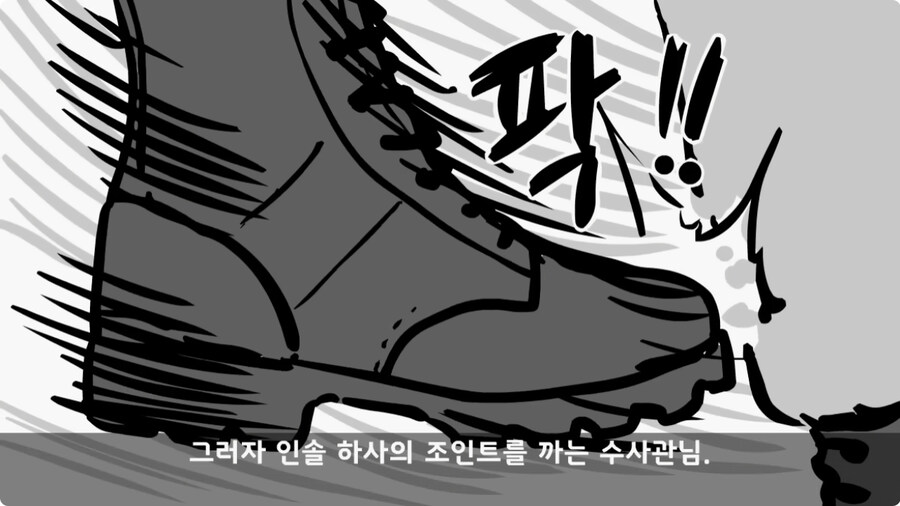 전입 2주 된 헌병 초임하사의 비극.jpg_47.jpg
