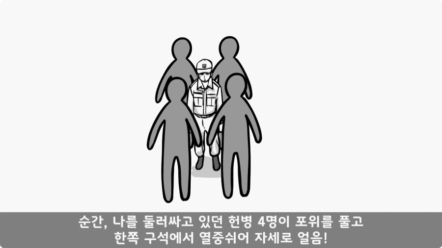 전입 2주 된 헌병 초임하사의 비극.jpg_49.jpg