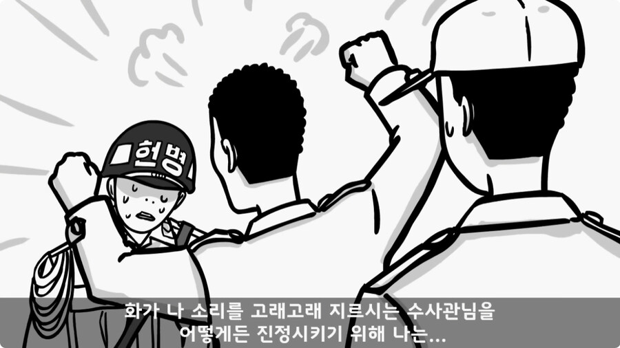 전입 2주 된 헌병 초임하사의 비극.jpg_51.jpg