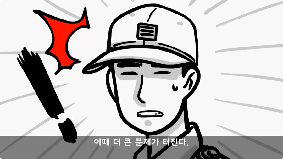 전입 2주 된 헌병 초임하사의 비극.jpg_53.jpg