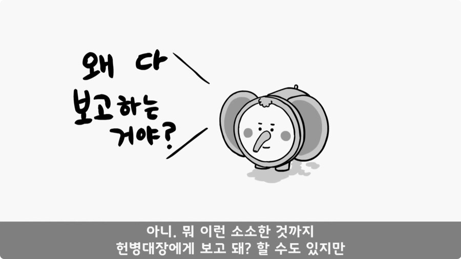 전입 2주 된 헌병 초임하사의 비극.jpg_56.jpg