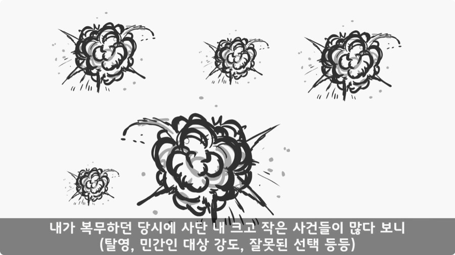 전입 2주 된 헌병 초임하사의 비극.jpg_57.jpg
