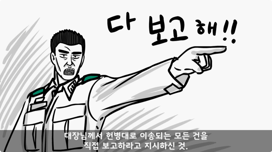 전입 2주 된 헌병 초임하사의 비극.jpg_58.jpg
