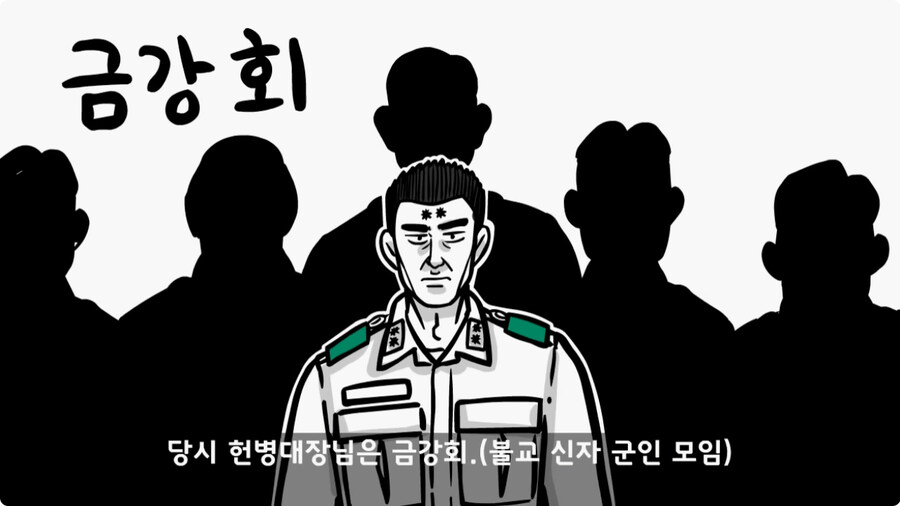 전입 2주 된 헌병 초임하사의 비극.jpg_62.jpg
