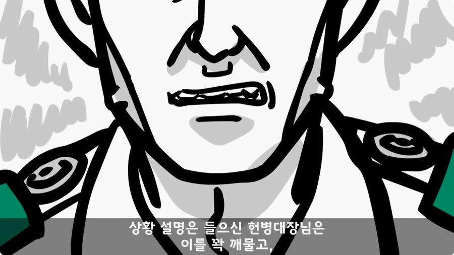 전입 2주 된 헌병 초임하사의 비극.jpg_64.jpg