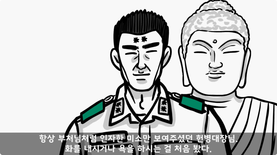 전입 2주 된 헌병 초임하사의 비극.jpg_72.jpg