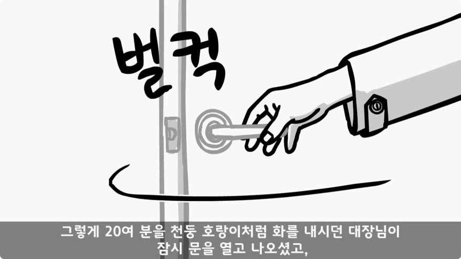 전입 2주 된 헌병 초임하사의 비극.jpg_75.jpg