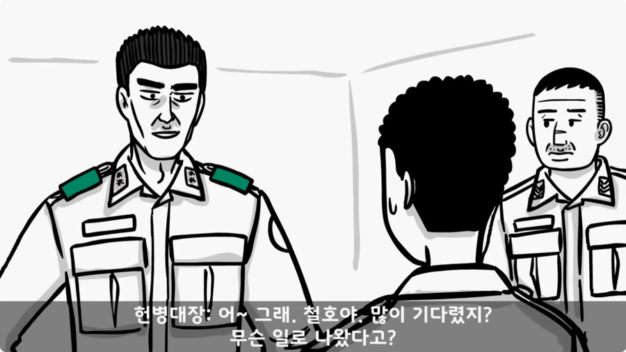 전입 2주 된 헌병 초임하사의 비극.jpg_77.jpg