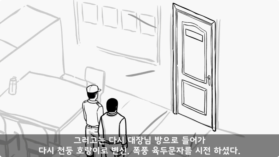 전입 2주 된 헌병 초임하사의 비극.jpg_85.jpg