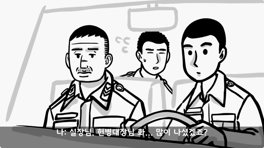 전입 2주 된 헌병 초임하사의 비극.jpg_87.jpg