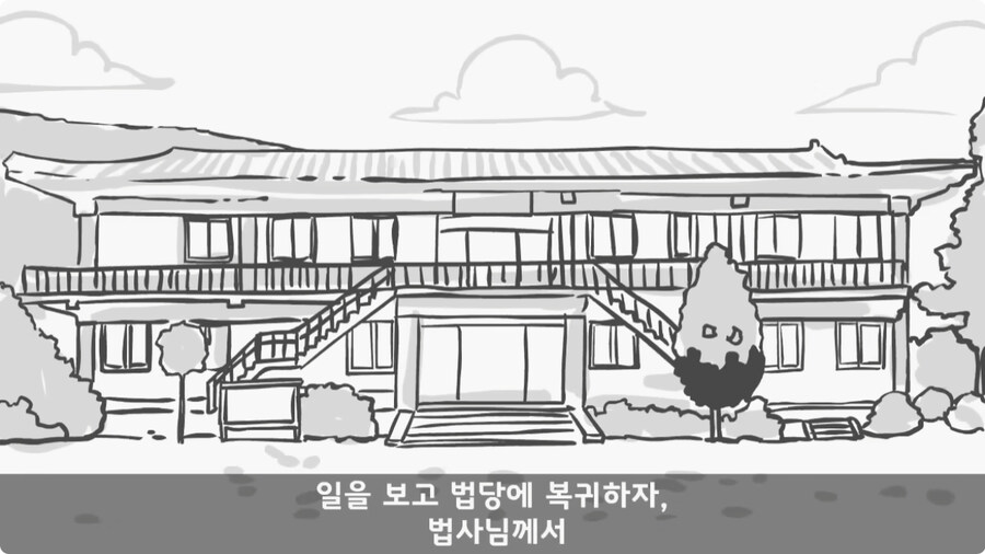 전입 2주 된 헌병 초임하사의 비극.jpg_91.jpg