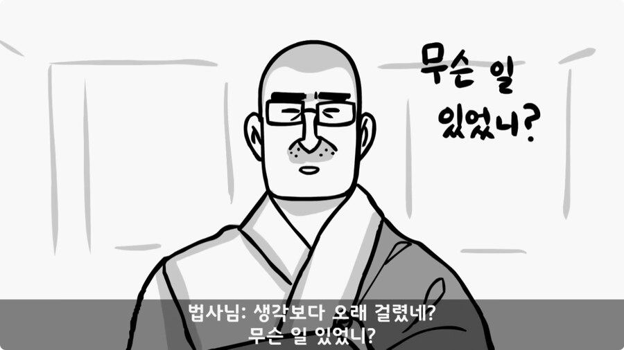 전입 2주 된 헌병 초임하사의 비극.jpg_92.jpg