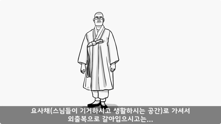 전입 2주 된 헌병 초임하사의 비극.jpg_94.jpg