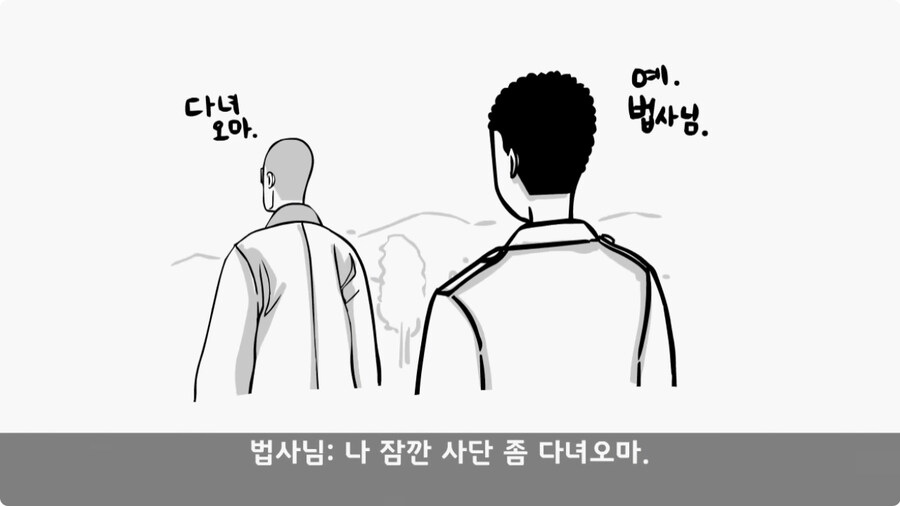 전입 2주 된 헌병 초임하사의 비극.jpg_95.jpg