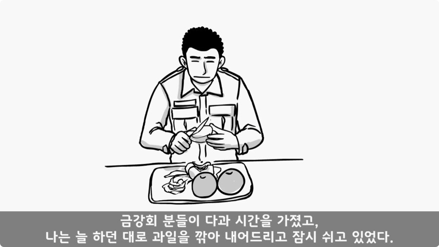 전입 2주 된 헌병 초임하사의 비극.jpg_99.jpg