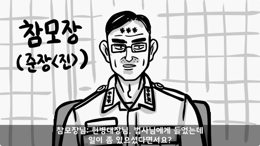 전입 2주 된 헌병 초임하사의 비극.jpg_100.jpg