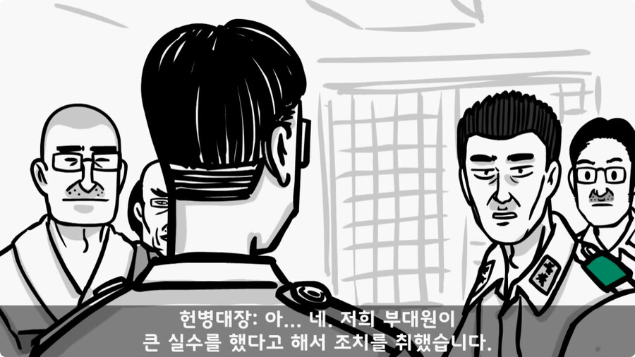 전입 2주 된 헌병 초임하사의 비극.jpg_101.jpg
