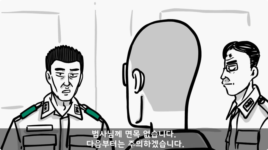 전입 2주 된 헌병 초임하사의 비극.jpg_102.jpg