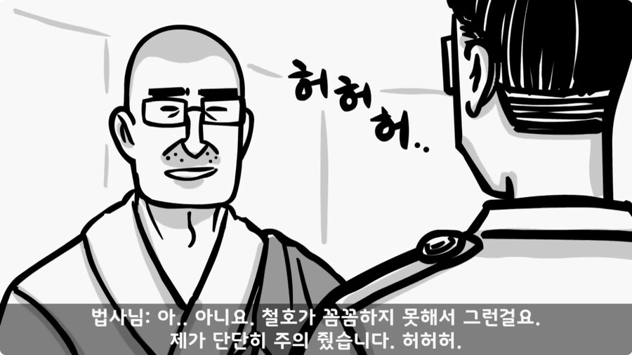전입 2주 된 헌병 초임하사의 비극.jpg_104.jpg