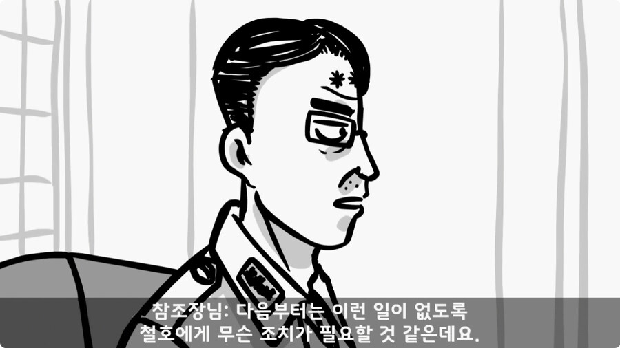 전입 2주 된 헌병 초임하사의 비극.jpg_105.jpg