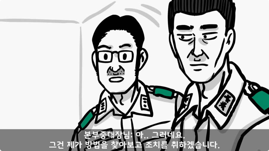 전입 2주 된 헌병 초임하사의 비극.jpg_111.jpg