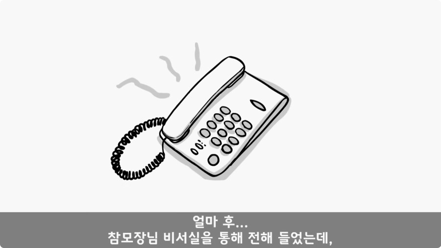 전입 2주 된 헌병 초임하사의 비극.jpg_112.jpg
