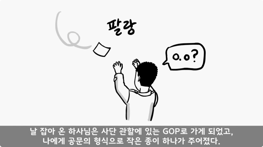 전입 2주 된 헌병 초임하사의 비극.jpg_114.jpg