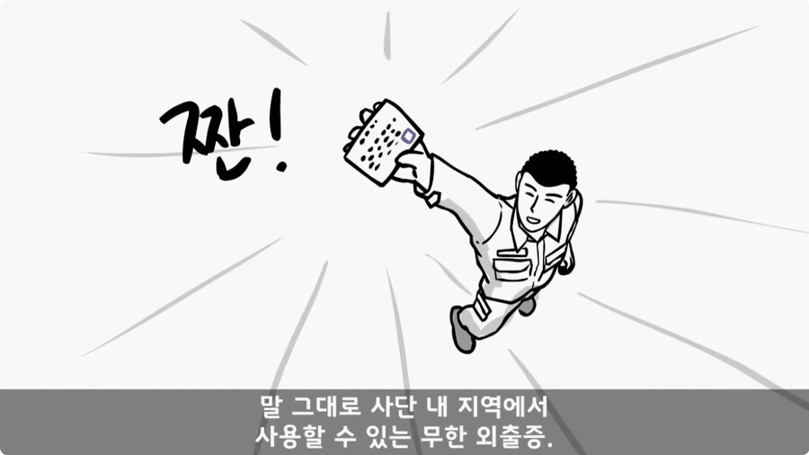 전입 2주 된 헌병 초임하사의 비극.jpg_117.jpg
