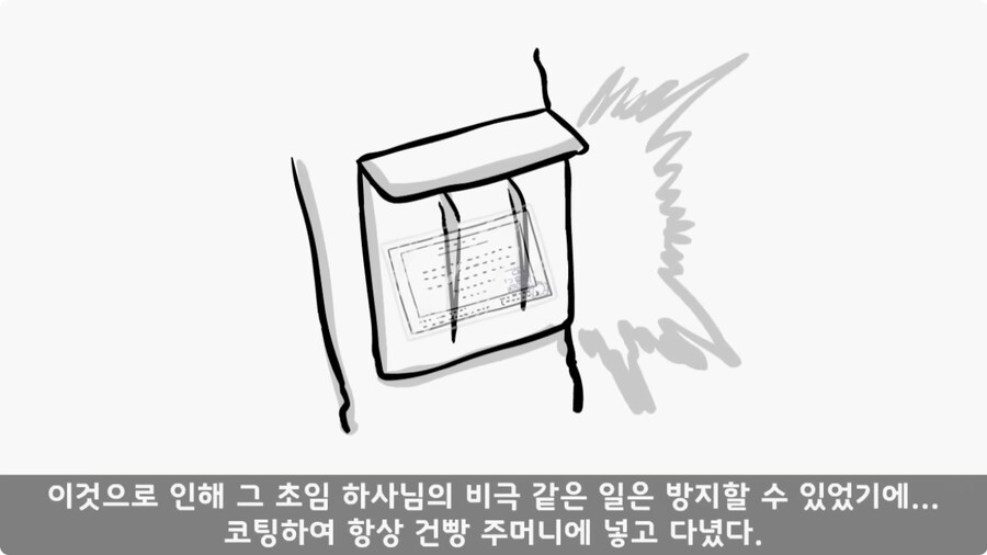 전입 2주 된 헌병 초임하사의 비극.jpg_119.jpg