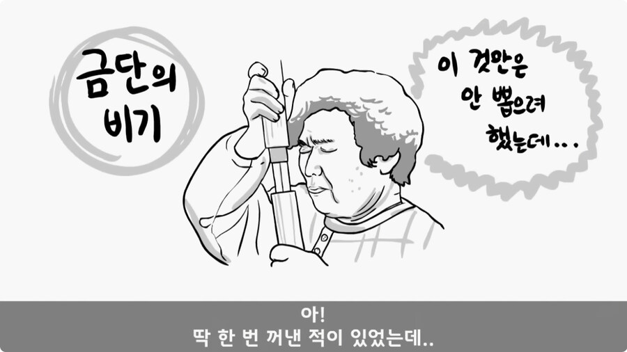 전입 2주 된 헌병 초임하사의 비극.jpg_120.jpg