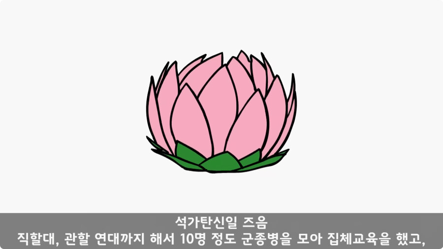 전입 2주 된 헌병 초임하사의 비극.jpg_121.jpg