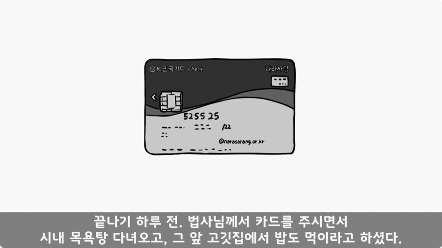 전입 2주 된 헌병 초임하사의 비극.jpg_122.jpg