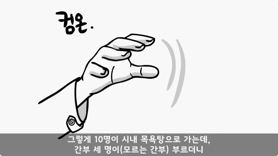 전입 2주 된 헌병 초임하사의 비극.jpg_123.jpg