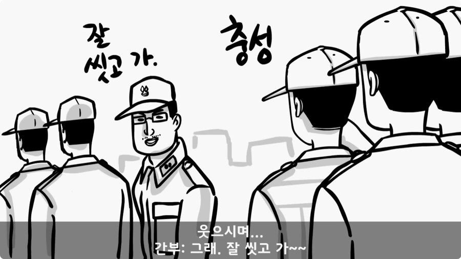 전입 2주 된 헌병 초임하사의 비극.jpg_125.jpg