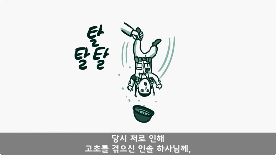 전입 2주 된 헌병 초임하사의 비극.jpg_126.jpg